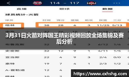 九游体育APP