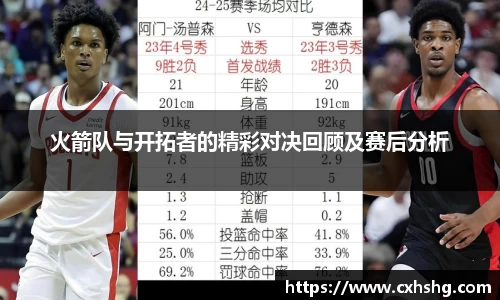 九游体育官网