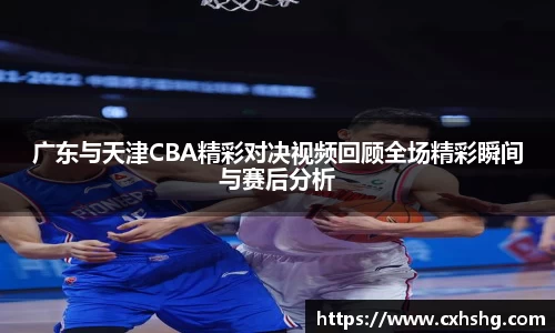 九游体育官网