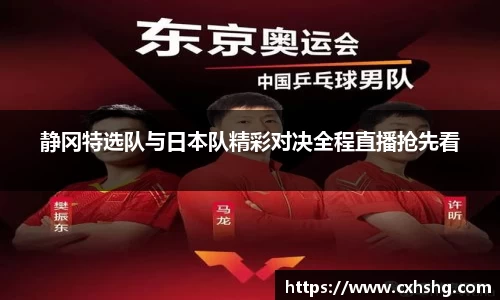 九游体育