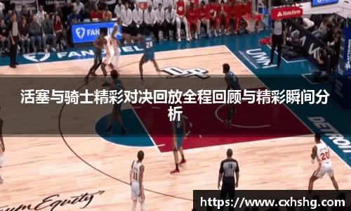 九游体育官网
