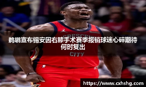 九游体育官网