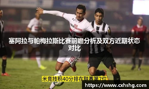 九游体育官网