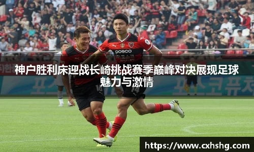 九游体育